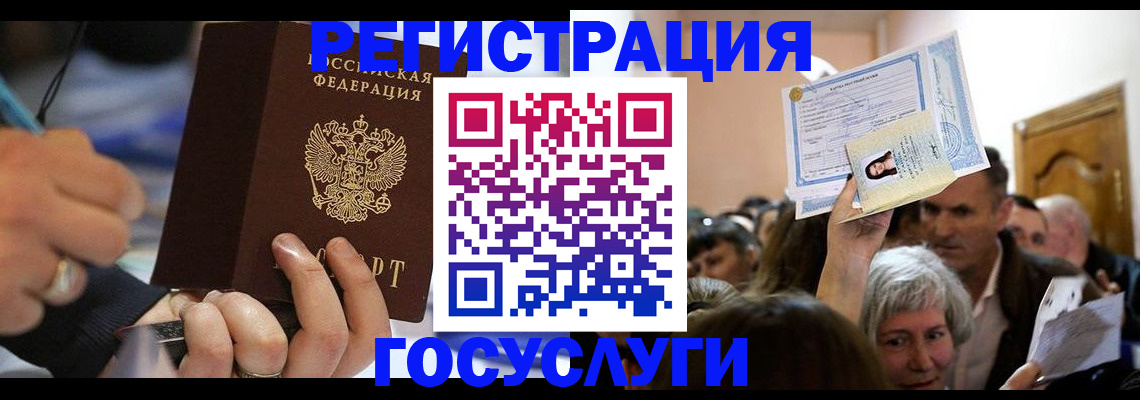 временная регистрация собственник в Кузнецке